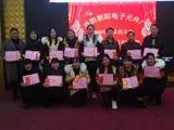 2019 outstanding employees