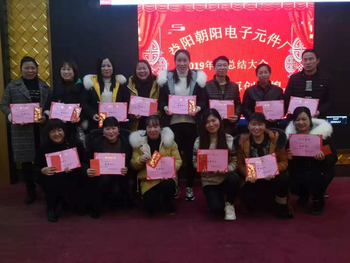 2019 outstanding employees