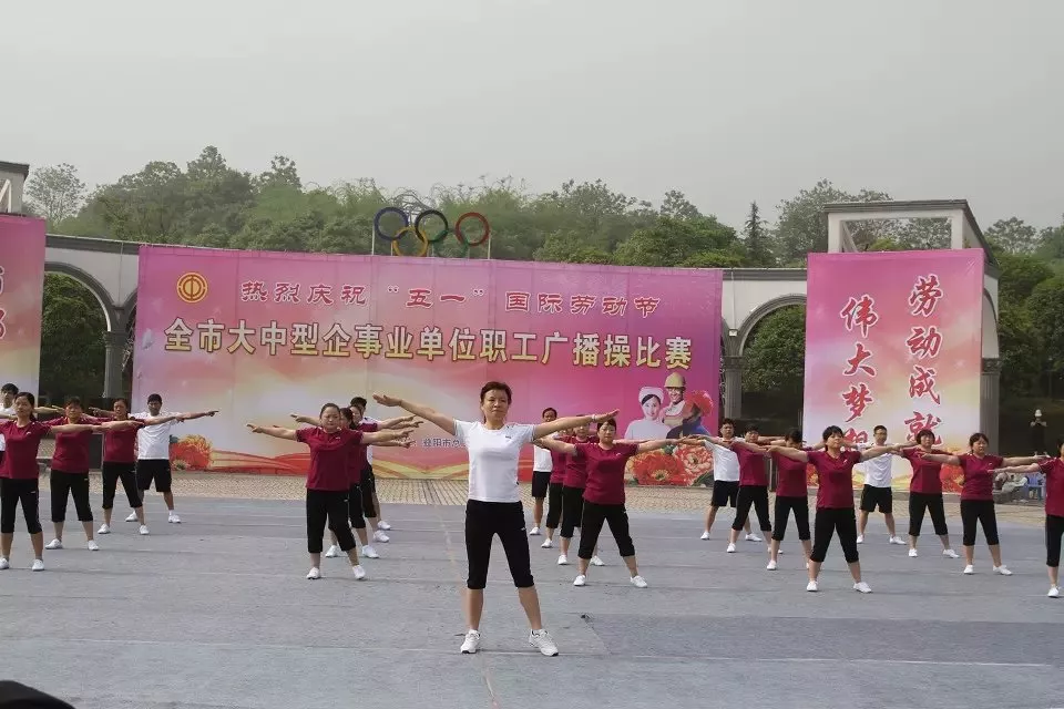 Yiyang City Company Broadcasting Exercise Competition