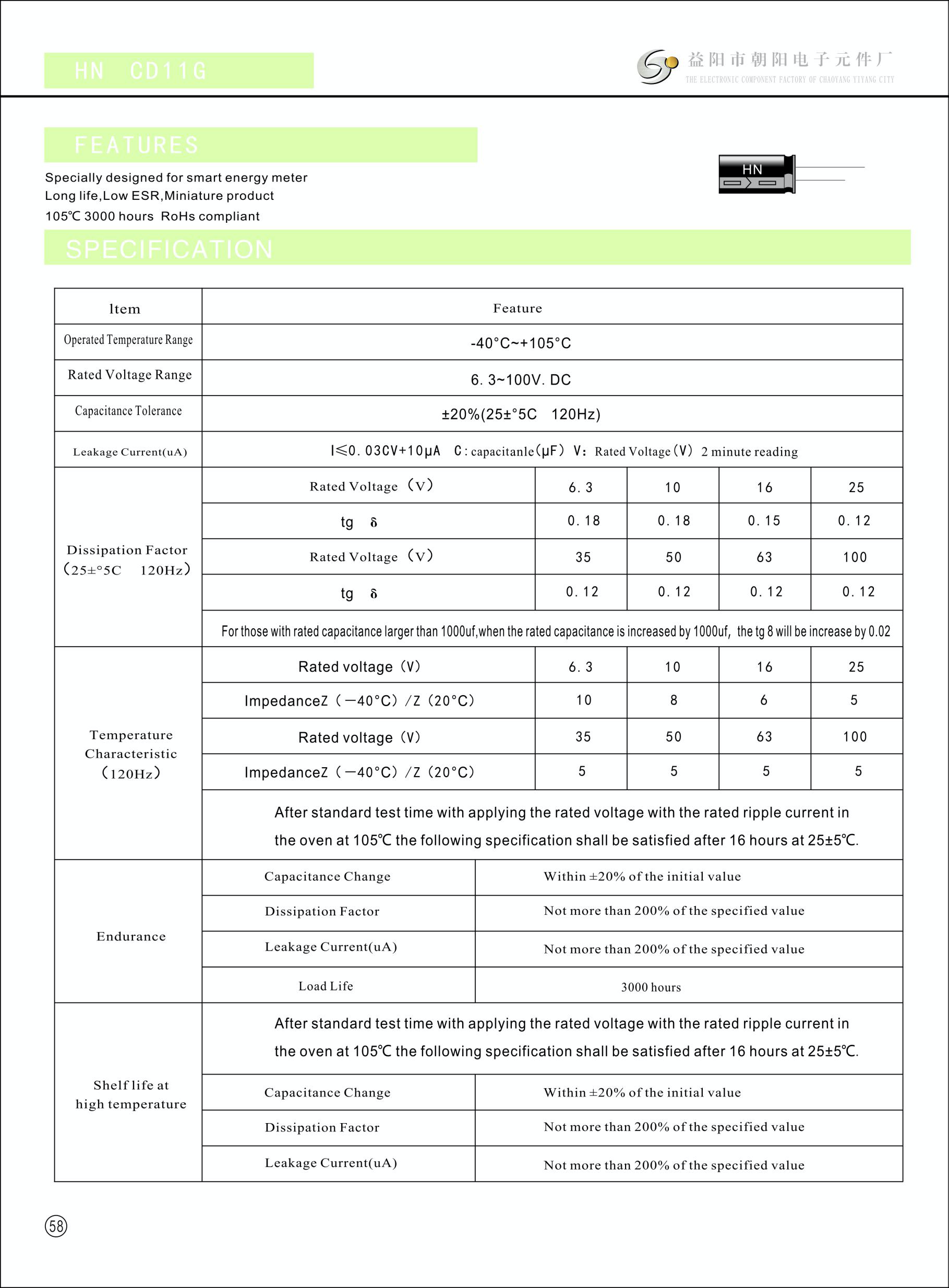 EN HN CD11G-100V.png